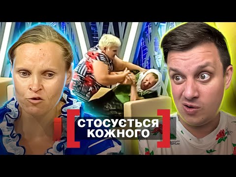Видео: Касается каждого ► Взяли 35 кумовей, а теща и свекровь жизни детям не дают ► Отягощенные опекой