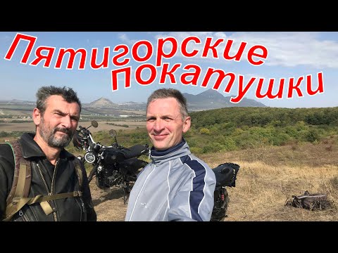 Видео: Bajaj Boxer и Motoland Legend. Пятигорские покатушки. 15.09.2024 г.