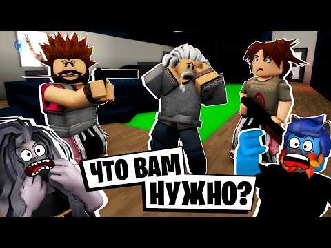 Видео: НАСТОЯЩИЕ РОДИТЕЛИ ДЖИММИ ВОРВАЛИСЬ к НАМ в ДОМ! / Roblox Brookhaven RP