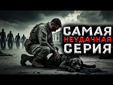 Видео: Самая неудачная серия! Потерял лучшего друга! | HumanitZ #17
