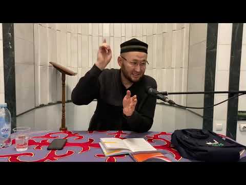 Видео: Жасұлан Жүсіпбеков/Тахауи ақидасы/2-дәріс