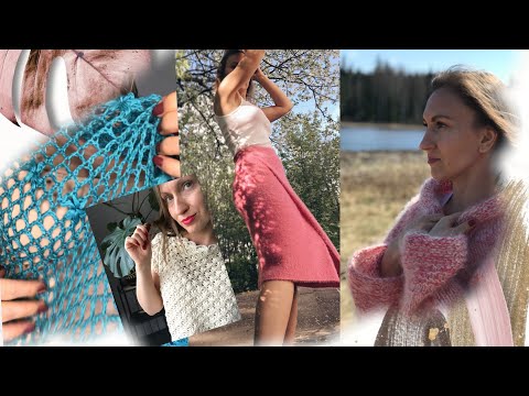 Видео: Вязаная юбка/ Кардиган из мохера/ Пляжная туника-сетка/ и ещё немного процессов