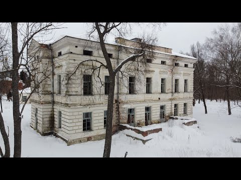 Видео: Заброшенная усадьба графа Воронцова Дашкова. Новотомниковский конный завод