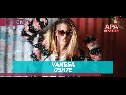 Видео: VANESA - OSHTE / ВАНЕСА - Още (Official Music Video)