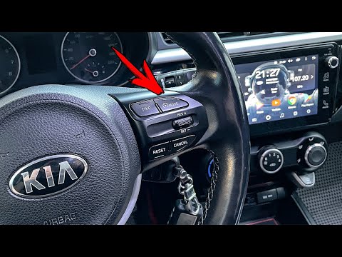 Видео: Всё о круиз-контроле КИА РИО