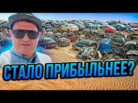 Видео: Запчасти из Дубая СЕГОДНЯ? Насколько дешевле?