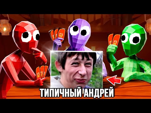 Видео: УГАДАЙ МЕМ ДРУГА! САМЫЙ СМЕШНОЙ ИМАДЖИНАРИУМ с ВЕБКАМИ! УГАРНАЯ БИТВА МЕМОВ