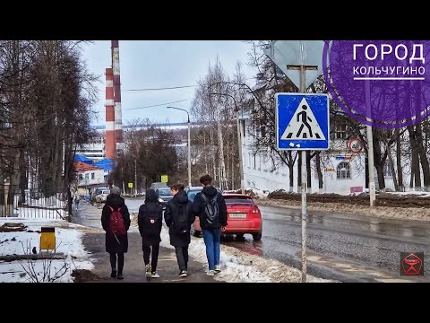 Видео: Обзор города КОЛЬЧУГИНО. Купил тут квартиру, но через год продаю! / Арстайл /