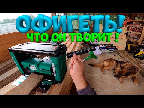 Видео: СТАНОК МЕЧТЫ !  РЕЙСМУС И ЦИРКУЛЯРНЫЙ СТАНОК! ОБЗОР ,ТЕСТ,ВОСТОРГ ! [Жизнь в деревне]