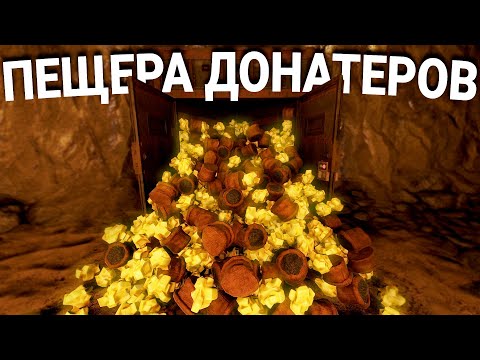 Видео: Отбил рейд самой богатой ПЕЩЕРЫ на сервере в Rust / Раст