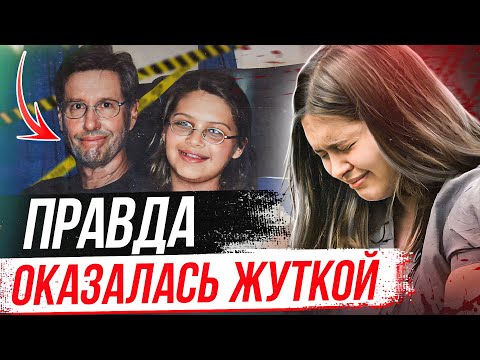 Видео: В это было невозможно поверить! Дело Тима Макнилла