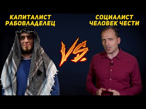 Видео: Ватоадмин смотрит Сёмина про плохой капитализм