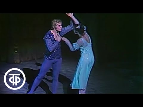 Видео: С.Прокофьев. Ромео и Джульетта. Romeo and Juliett. Bolshoi. E.Maximova, V.Vasiliev (1974)