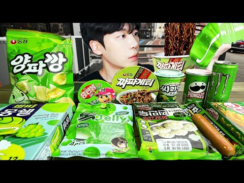 Видео: ASMR MUKBANG | зеленая еда! медовое желе, конфеты, десерты (желе с лапшой, шоколад) мини-маркет