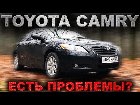 Видео: Могла бы быть ВЕЧНОЙ? Тойота Камри XV40 с пробегом.