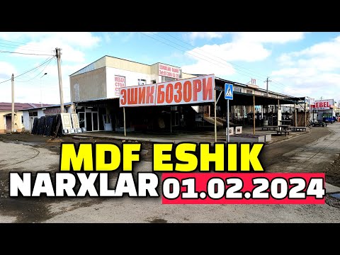 Видео: МДФ ЭШИК НАРХЛАР 2024/MDF ESHIK NARXLAR. BUXORO JONDOR.