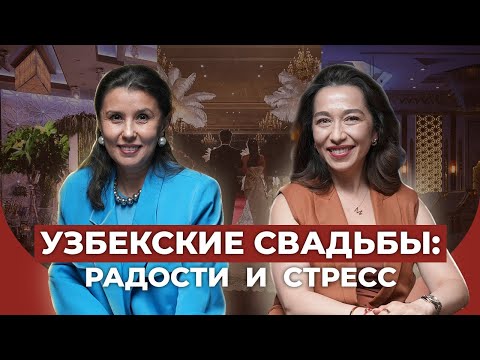 Видео: После свадьбы ещё вся жизнь | Мадина Умурзакова