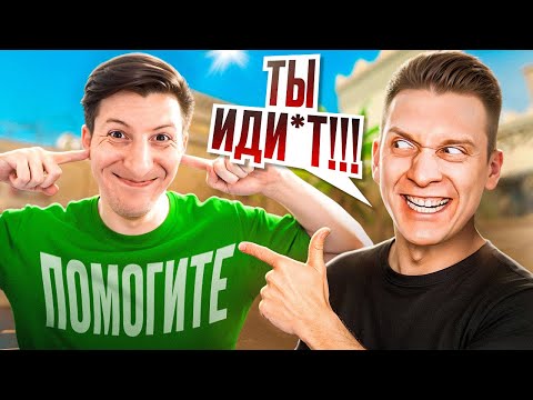 Видео: ФЕНЯ ИЗДЕВАЕТСЯ НАДО МНОЙ В CS2 / PUBG