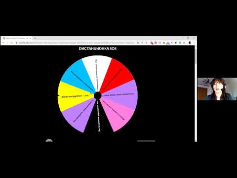 Видео: Дистанционка SOS. Zoom: передача управления мышью студентам.