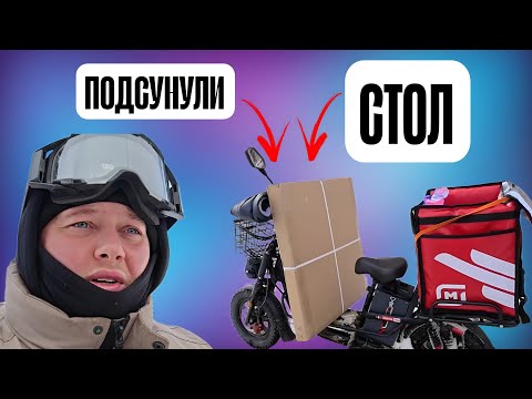 Видео: ПОДСТАВА ОТ WB , ПРОДОЛЖАЮ РАБОТАТЬ ПО 12 ЧАСОВ В МАГНИТ ДОСТАВКЕ