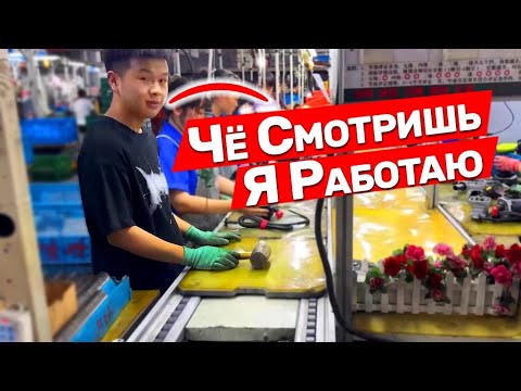 Видео: Как Китайцы Делают Инструмент PIT