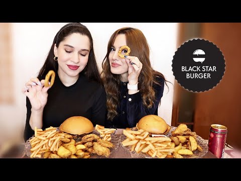 Видео: BLACK STAR BURGER/МУКБАНГ С ПОДРУГОЙ #AskFatima #asmr #mukbang
