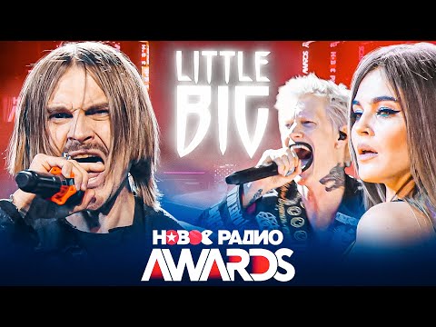 Видео: LITTLE BIG — Большой концерт 2020 / 2021