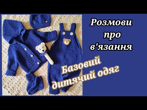 Видео: Що готове. Що в процесі. Що планую