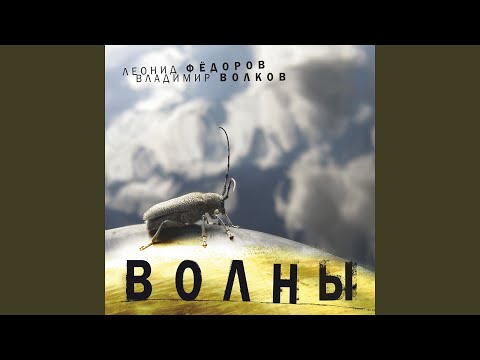 Видео: Сверху вниз