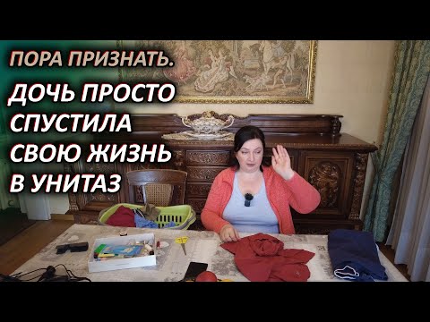 Видео: Меня аж трясёт! Не для этого я её рожала! Кошмар любой матери! Я этого не заслужила! Такие  Новости
