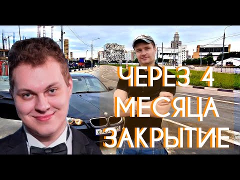 Видео: ХОВАНСКИЙ АНАЛИТИКА ВАНОМАС АРЕНЫ VANOMAS ARENA HOVANSKI