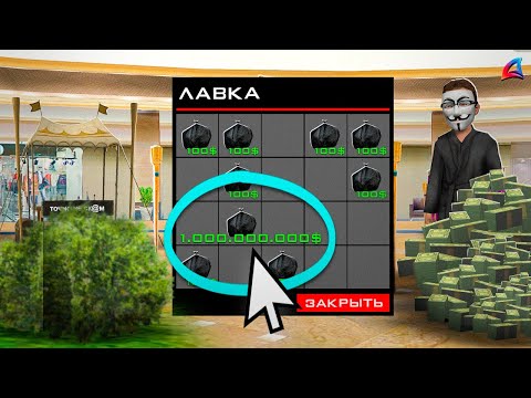 Видео: Скамеры теперь умнее! КИДАЛЫ в 2025 🤬💀 (Arizona RP в GTA SAMP)