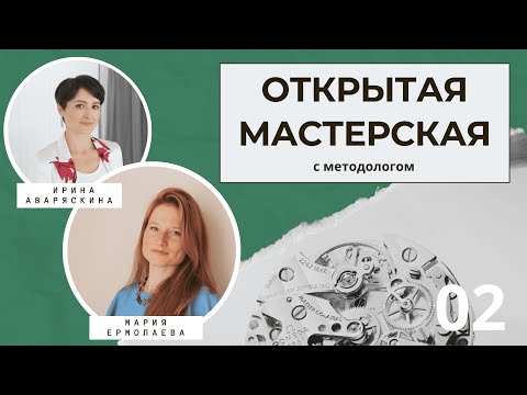 Видео: Достать метод. В чем на самом деле результат?