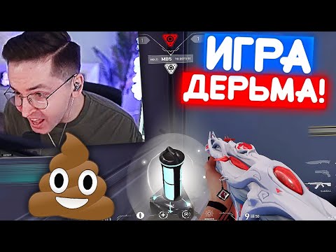 Видео: RECRENT ТИЛЬТАНУЛ ИЗ ЗА ЭТОГО БАГА СПАЙКА | Нарезка со стрима Рекрента #104