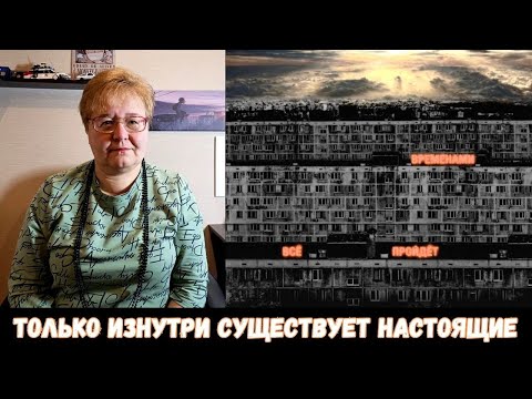 Видео: РЕАКЦИЯ МАМЫ НА [Джизус - Временами всё пройдёт]