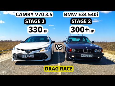 Видео: НОВАЯ CAMRY 3.5 ЧИП, ВЫХЛОП vs BMW E34 540i ЧИП, ВЫХЛОП. ГОНКА.