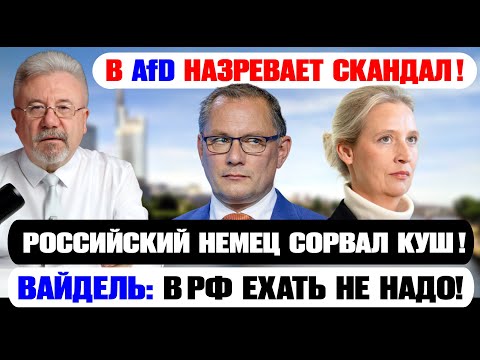 Видео: 🔥 Вся правда о зарплатах и пенсиях в Германии!