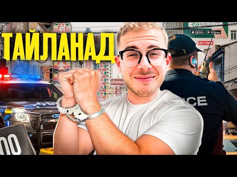 Видео: КОЛКО ПАРИ ДАДОХМЕ ПОДКУП