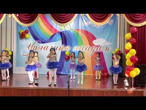 Видео: Г.Эгэл-Од Хамтлаг бүжиг