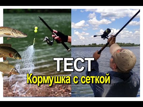 Видео: Снасть из Китая работает, это факт! 乌克兰