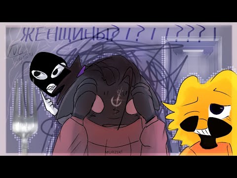 Видео: [НЕАКТУАЛЬНО] Создатели The Virus Game, или же состав женщин – Видео-разбор.