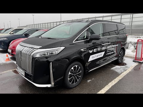 Видео: WEY 80 за 7.000.000 рублей утер нос Toyota Alphard , ￼Zeekr 09, Voyah Dream￼