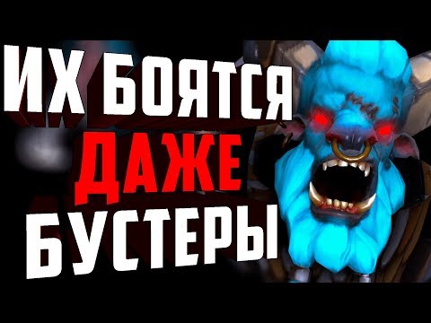 Видео: 10 ГЕРОЕВ ДЛЯ ПОБЕДЫ НАД БУСТЕРАМИ! КАК ПОБЕДИТЬ БУСТЕРА В ДОТЕ 2?