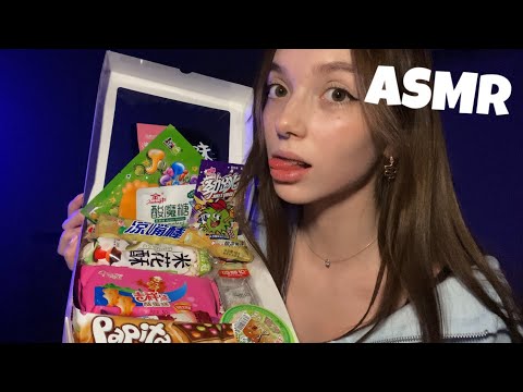 Видео: АСМР ИТИНГ СЛАДОСТЕЙ 🍭👅ASMR EATING CANDY ♡звуки рта, болталочка♡
