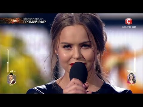 Видео: Анна Трубецкая - ПУТЬ(Ольга КОРМУХИНА)|Третий прямой эфир«Х-фактор-8» (25.11.2017)