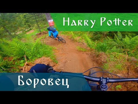Видео: Боровец 2019 - Хари Потър | Borovets 2019 - Harry Potter trail