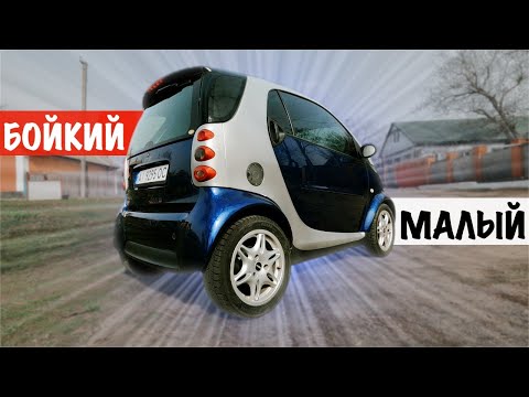 Видео: Идеальный транспорт для мотоциклиста на зиму? | Smart Fortwo 450 | Отзыв владельца