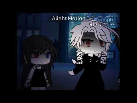 Видео: Грустные видео из тик-тока (Гача лайф/Гача клуб)