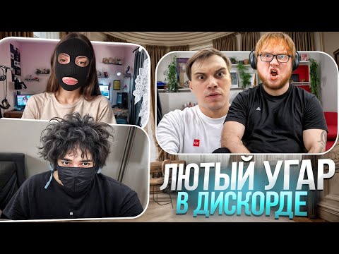 Видео: САСАВОТ СГОРЕЛ НА ХЕЛИНА И РОСТИКА🤬| ПОТРАТИЛИ 200.000 НА КЕЙСЫ