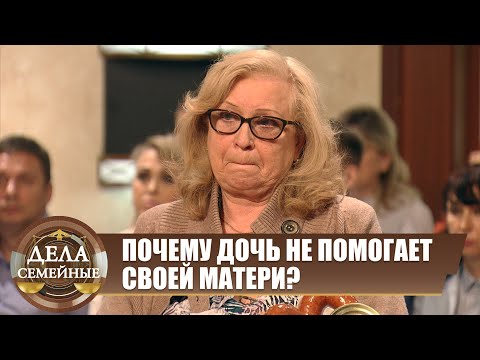 Видео: Вина матери - Новые истории с Е. Кутьиной